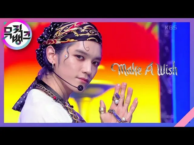 【公式kbk】Make a Wish(Birthday Song) - NCT_ _ U_ _ (NCT有)[MUSICBANK_ / Music Bank] 