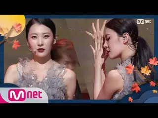 【公式mnk】【SUNMI  -  Full Moon] Hangawi Special | MCOUNTDOWN_ _ 201001 EP.684  