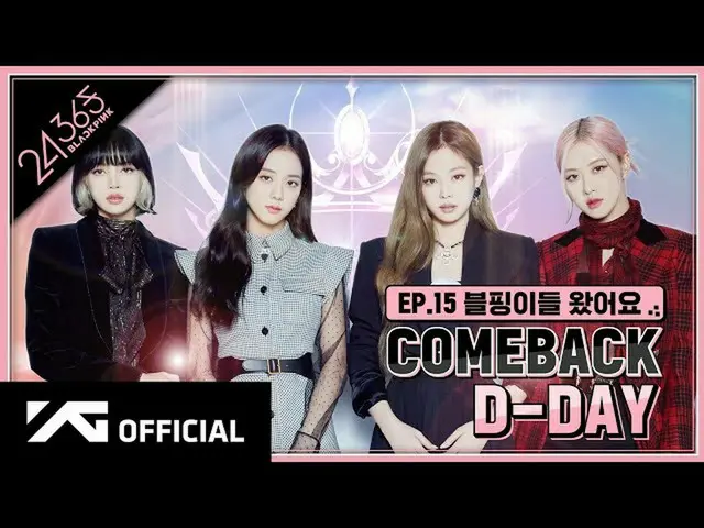 【d公式yg】#BLACKPINK '24 / 365 with BLACKPINK」EP.15 🎬 #BLACKPINK #JISOO #JENNIE #R