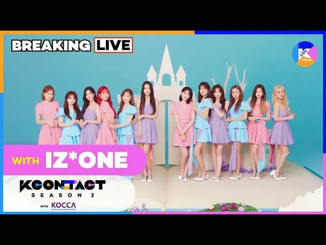 【公式mnk】【KCON：TACT season 2] Breaking LIVE！  