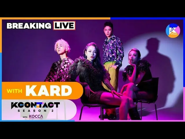【公式mnk】【KCON：TACT season 2] Breaking LIVE！  