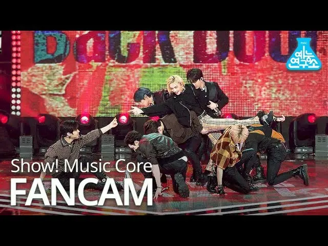 【公式mbk】【芸能研究所4K] StrayKids_ 直カム」Back Door」(StrayKids_ _ FanCam)Show！MusicCore 20