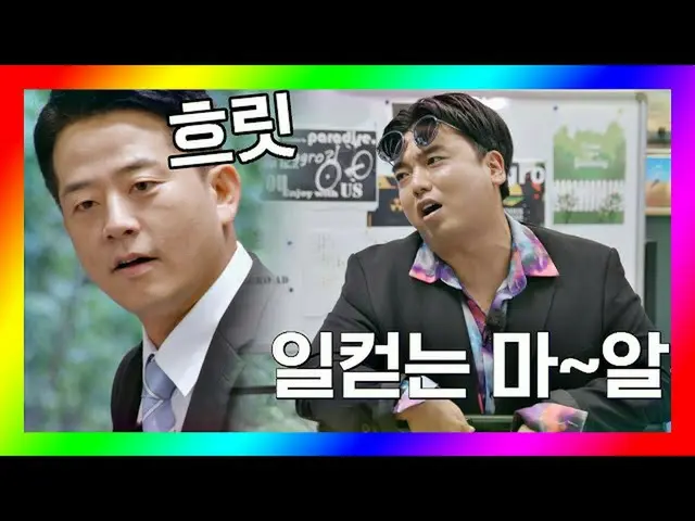【公式jte】 コントとリアルの間、グァクボム(Kwak Bum)に魂が抜けたキムジュノ(KimJun_ -ho)笑ジャンルだけコメディ(justcomedy)