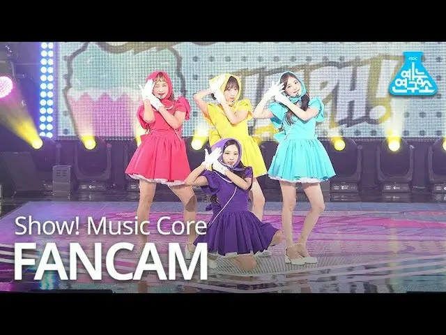 【公式mbk】【芸能研究所4K]チョコ米直カム」Hmph！(ふんチトプン)」(WJSN_ Chocome FanCam)Show！MusicCore 20101