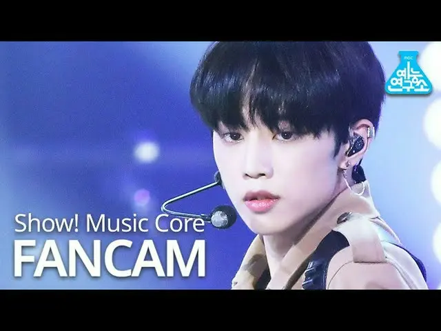 【公式mbk】【芸能研究所] THEBOYZ_ ソヌ直カム」The Stealer」(THEBOYZ_ _ SUNWOO FanCam)Show！MusicCo