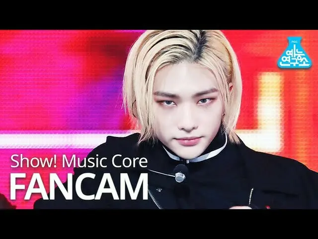 【公式mbk】【芸能研究所] StrayKids_ ヒョンジン直カム」Back Door」(StrayKids_ _ HYUNJIN FanCam)Show！M