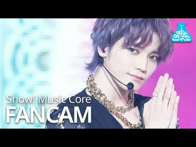 【公式mbk】【芸能研究所] NCT有テヨン直カム」Make a Wish(Birthday Song)」(NCT_ _ U_ _ TAEYONG FanCam