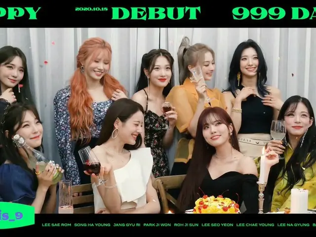 【t公式】fromis_9、[ #fromis_9🎉] 20.10.18  #フローバーと一緒に走ってきた #fromis_9の✨デビュー999日おめでとうご
