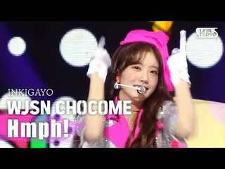 【公式sb1】WJSN_ CHOCOME(宇宙少女_ チョコ米) -  Hmph！(ふんチトプン)人気歌謡_ inkigayo 20201018  
