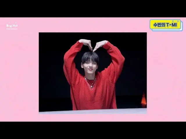 【公式】TXT、[T-MI] The special moments of SOOBIN  -  TXT  