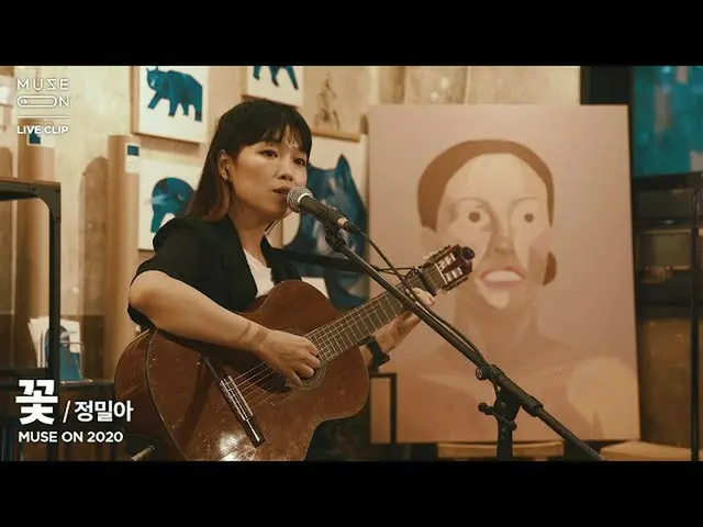 【公式sb1】【MUSE ON]精密ああJeongmilla  - 花Flower  
