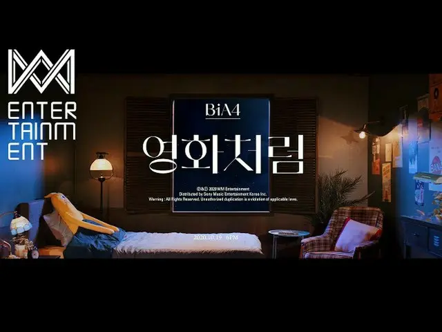 【公式】B1A4、(MV Teaser)B1A4_映画のように(Like a Movie)  