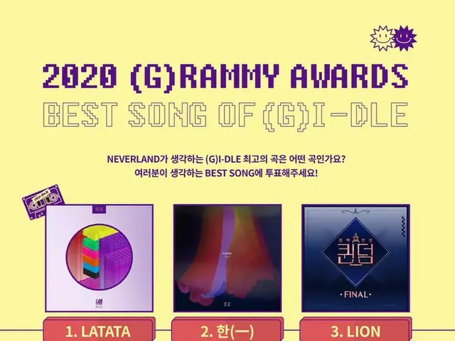 【t公式】(G)I-DLE_、[お知らせ](G)I-DLE_ OFFICIAL FAN CLUB NEVERLAND 2ND ONLINE FAN MEETIN