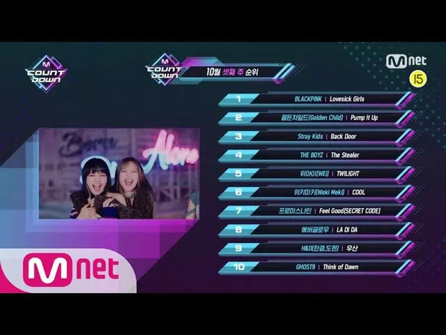 【公式mnk】What are the TOP10 Songs in 3rd week of October？ KPOP TV Show | MCOUNTDOW