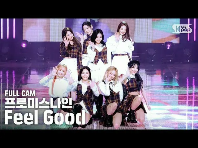 【公式sb1】【テレビ1列_]fromis_9_ 「Feel Good(SECRETCODE)」フルカム(fromis_9_ _ Full Cam)│@ SBS