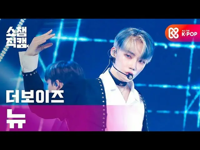 【公式mbm】【SHOW CHAMPION__] THEBOYZ_ ニュー - よりスチールドル(THEBOYZ_ _ NEW  -  The Stealer)
