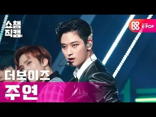 【公式mbm】【SHOW CHAMPION__] THEBOYZ_ 主演 - よりスチールドル(THEBOYZ_ _ JUYEON  -  The Steale