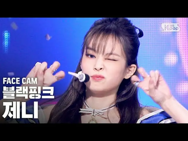 【公式sb1】【フェイスカム4K]BLACKPINK_ ジェニー「Lovesick Girls'(BLACKPINK_ _ JENNIE FaceCam)│@ 