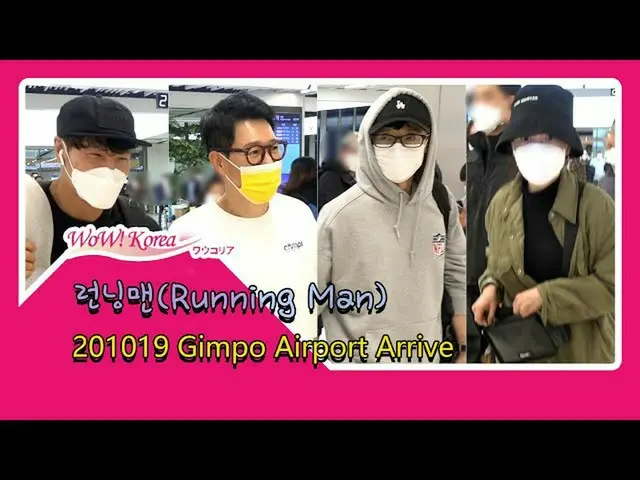 人気バラエティ番組「#ランニングマン」(#RunningMan)、本日の様子