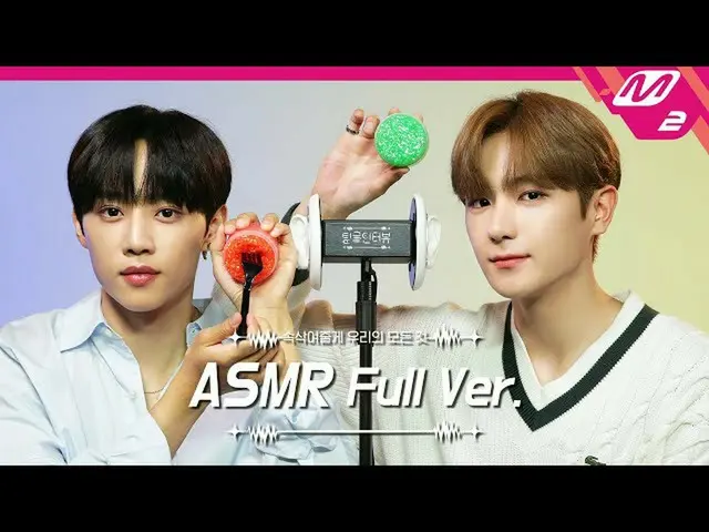【公式mn2】Ear Massage with Slime ASMR Full Ver