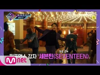 【公式mnk】Weeekly_ が知らせる今週MCOUNTDOWN_ ラインナップは？ KPOP TV Show | MCOUNTDOWN_ _ 201022 