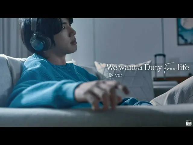 【公式lot】💌JINが選択されたDuty-Freeの方法は？ 🥳ㅣWe want a Duty-Free life  