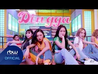 【公式】MAMAMOO、[MV] MAMAMOO  - 寄り添う寄り添う(Dingga)  