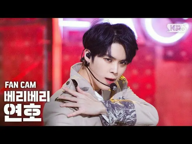 【公式sb1】【テレビ1列_]VERIVERY_ 年号「GBTB」(VERIVERY_ _ YEONHO FanCam)│@ SBS 人気歌謡_2020.10.