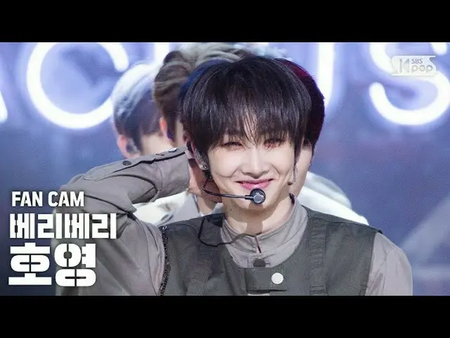 【公式sb1】【テレビ1列_]VERIVERY_ ホヨン「GBTB」(VERIVERY_ _ HOYOUNG FanCam)│@ SBS 人気歌謡_2020.1