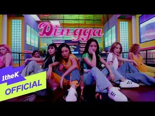 【公式loe】 [MV]MAMAMOO_ _ (MAMAMOO_ )_ Dingga(寄り添う寄り添う)  