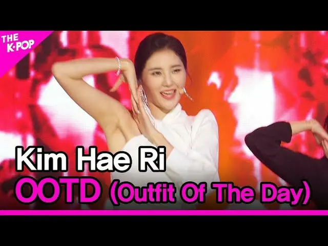 【公式sbp】 KimHae Ri、OOTD(Outfit Of The Day)(Feat