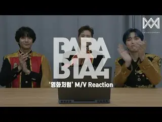 【JT公式】B1A4、RT _B1A4OFFICIAL：[BABA B1A4 4] EP.34「映画のように「M / V Reaction Youtube： V