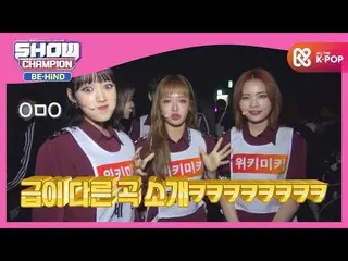 【公式mbm】ガールクラッシュの教科書WekiMeki_ 「COOL」♪カムバック！  