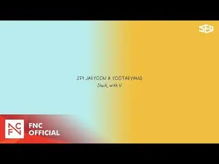 【公式】SF9、SF9 JAEYOON＆YOOTAEYANG  -  Stuck with U(Ariana Grande、Justin Bieber)Cove