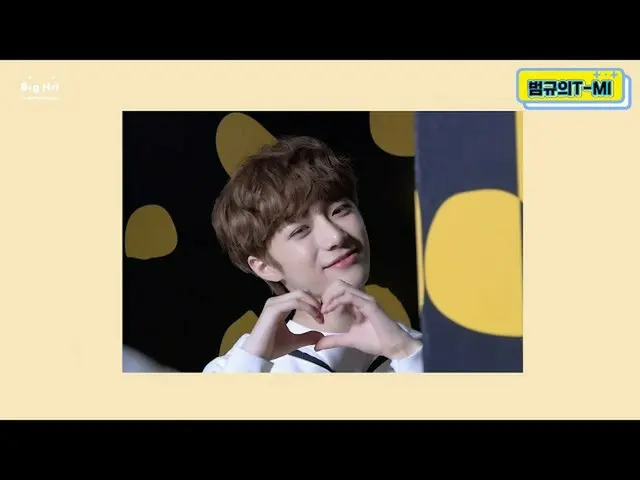 【公式】TXT、[T-MI] The special moments of BEOMGYU  -  TXT  