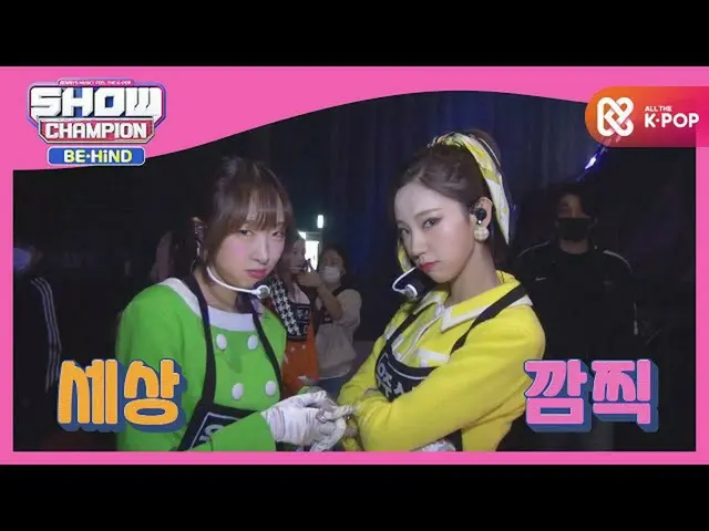 【公式mbm】宇宙プロ掛けかわいいチョコミドルの「ふんチトプン「♪デビュー！  
