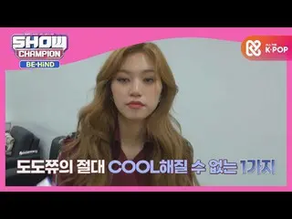 【公式mbm】クールなWekiMeki_ も「COOL」になることができないのは？！  