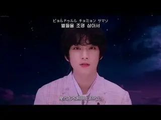 【日本語字幕】【Japanese Sub】]B1A4_ _  -  Like a Movie(映画のように)  