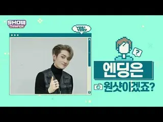 【公式mbm】【スポ推奨]プレビューVERIVERY_ _ エンディング妖精_ヨンスンver
