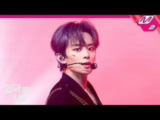 【公式mn2】【直カム]VERIVERY_ カンミン_「G.B.T.B.」(VERIVERY_ _ KANGMIN FanCam)| MCOUNTDOWN_20