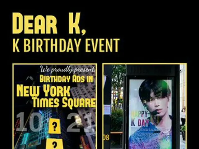 Mnet「I-LAND」に出演した練習生ケイ、韓国公式NAVERファンコミュニティが誕生日を盛大にお祝い