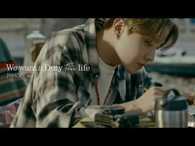 【公式lot】💌J-HOPEが選択されたDuty-Freeの方法は？ 🥳ㅣWe want a Duty-Free life  