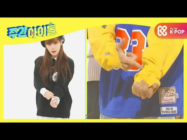 【公式mbm】【Weekly Idol]「DNA」のポイント振り付けを完全に知っているcignature_ イェア！ l EP.482  