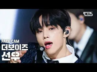 【公式sb1】【フェイスカム4K] THEBOYZ_ ソヌ「The Stealer」(THEBOYZ_ _ SUNWOO FaceCam)│@ SBS 人気歌謡