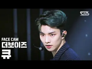 【公式sb1】【フェイスカム4K] THEBOYZ_ キュー」The Stealer」(THEBOYZ_ _ Q FaceCam)│@ SBS 人気歌謡_202