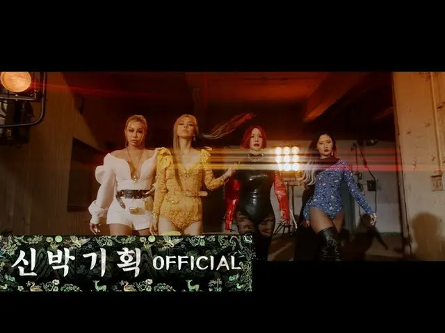 【t公式】MAMAMOO、[ #ファサ] [返金遠征]「DO NOT TOUCH ME」M / V Teaser(Hangout with Yoo  -  Re