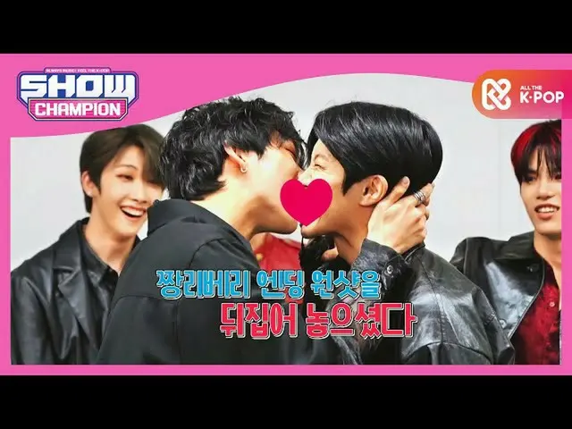【公式mbm】【Show Champion】白馬に乗った彼氏♥VERIVERY_ _ エンディング妖精は？ l EP.375  