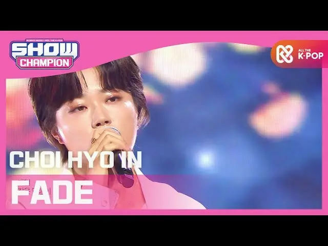 【公式mbm】【Show Champion】チェヒョイン - 消えていく(CHOI HYO IN  -  FADE)l EP.375  