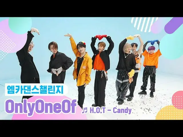 【公式mnk】【エムカダンスチャレンジフルバージョン]OnlyOneOf_ _  -「Candy」  