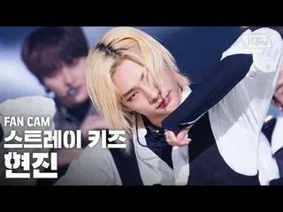 【公式sb1】【テレビ1列_] StrayKids_ ヒョンジン「Back Door」(StrayKids_ _ HYUNJIN FanCam)│@ SBS 人